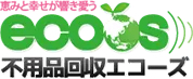 名古屋の不用品回収のおすすめ【2026年6月】 5