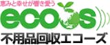 名古屋の不用品回収のおすすめ【2026年6月】 5