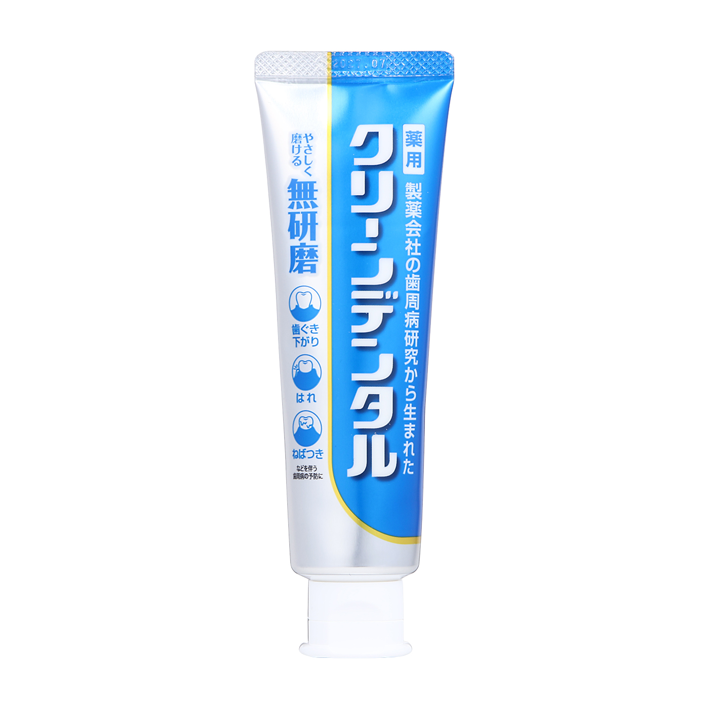 無研磨a 1