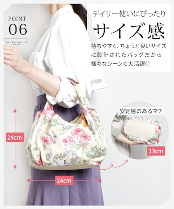 花柄バッグ 2