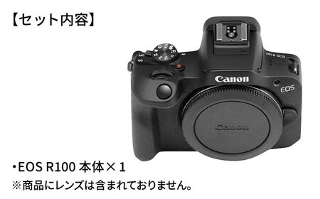 Canon EOS R100 ボディのみ 2