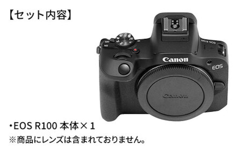 Canon EOS R100 ボディのみ 2