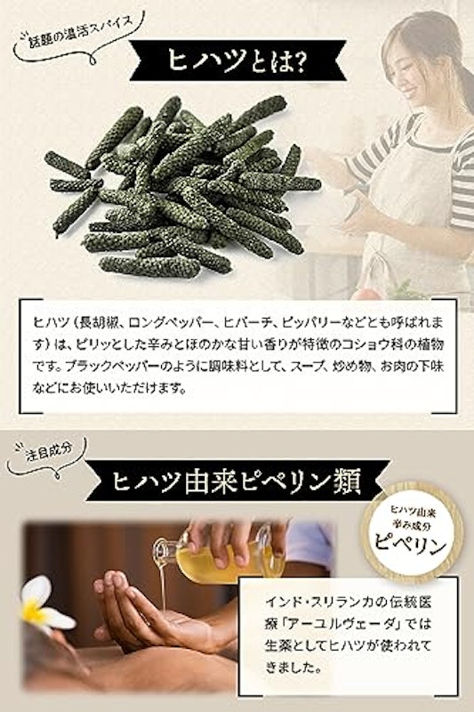 ヒハツパウダー 無添加 3