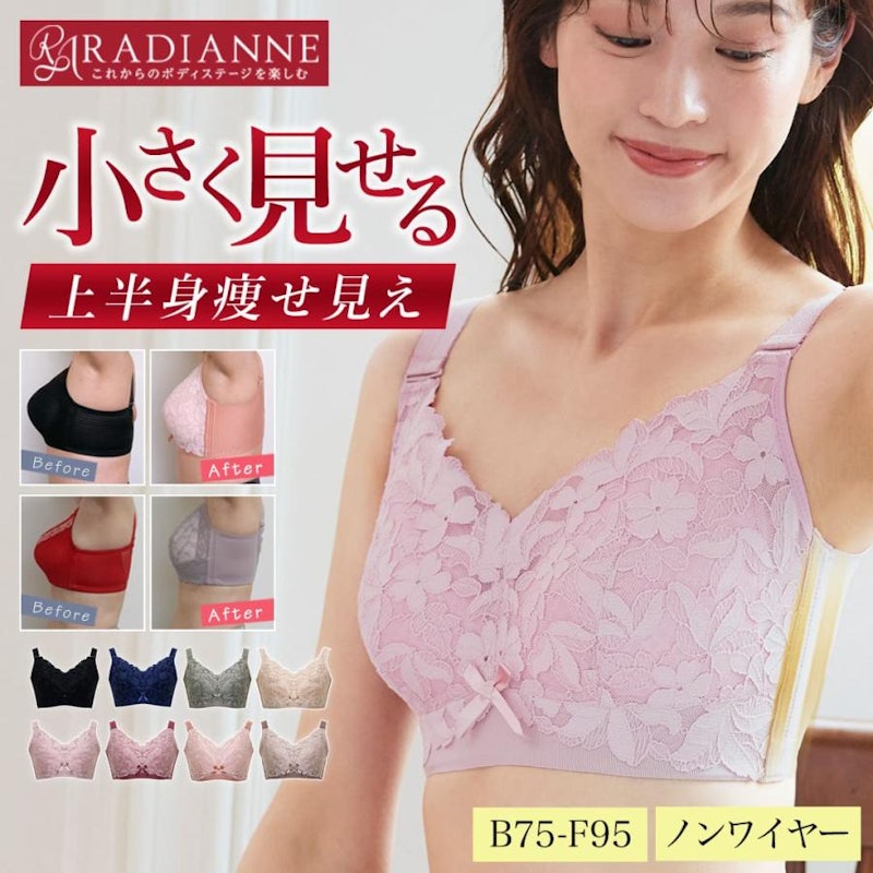 クラッシィワイヤレスブラ プルメリアレース