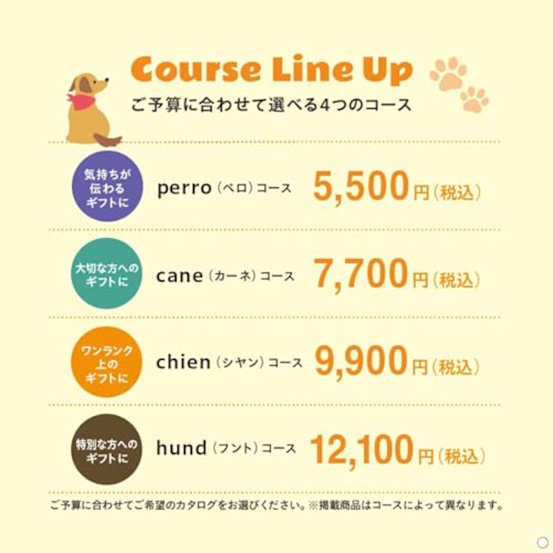 chien(シヤン) 8