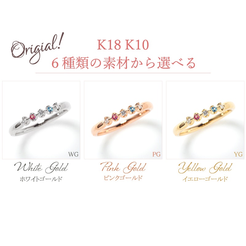 セミオーダーメイドリング Ties 4