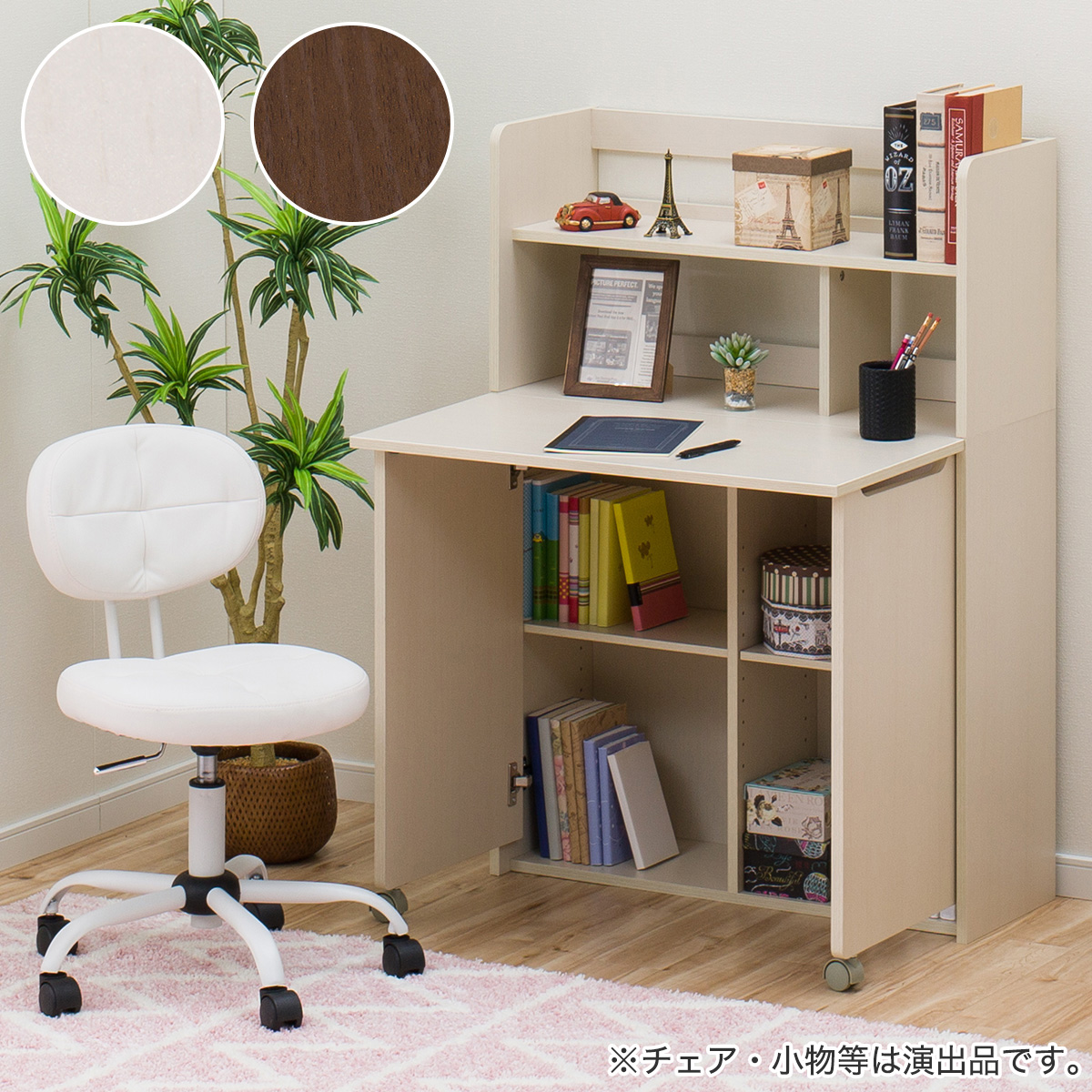 【ジモ取引終了4/20】≪zyt1292ジ≫ ライティングビューロー 幅70cm スリム/省スペース ライティングデスク/机/レトロ家具/チェスト 現状品 51207-16 楽天市場】ライティングビューロー（横幅（cm）70 ～ 79.9）（デスク