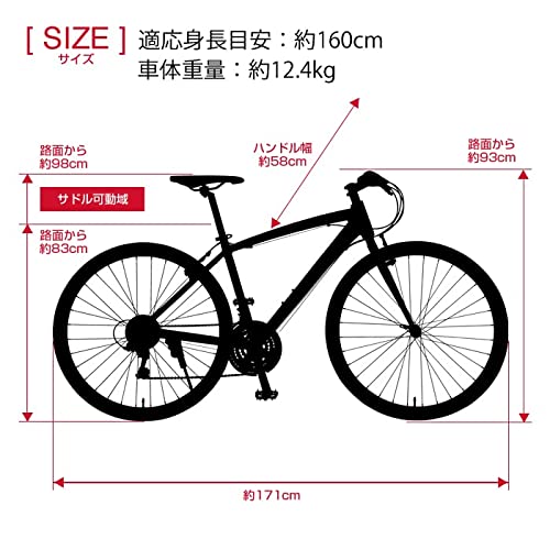 初心者向けクロスバイクのおすすめ人気ランキング【2024年】 | マイベスト