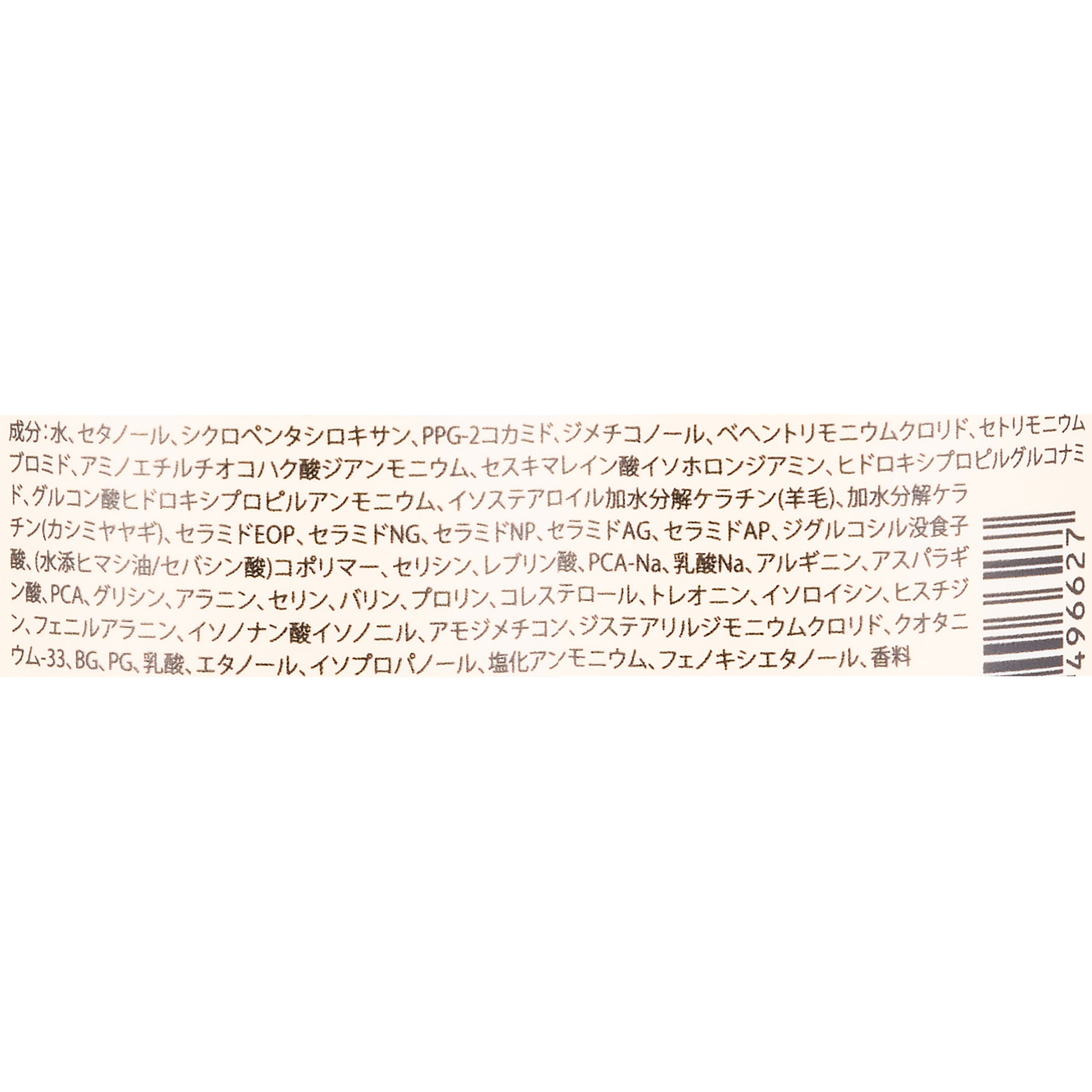 つるりんちょ。SARARITO 4