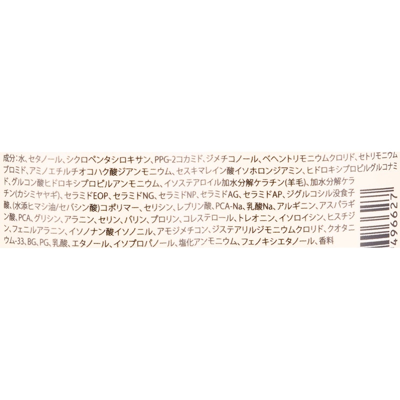 つるりんちょ。SARARITO 4