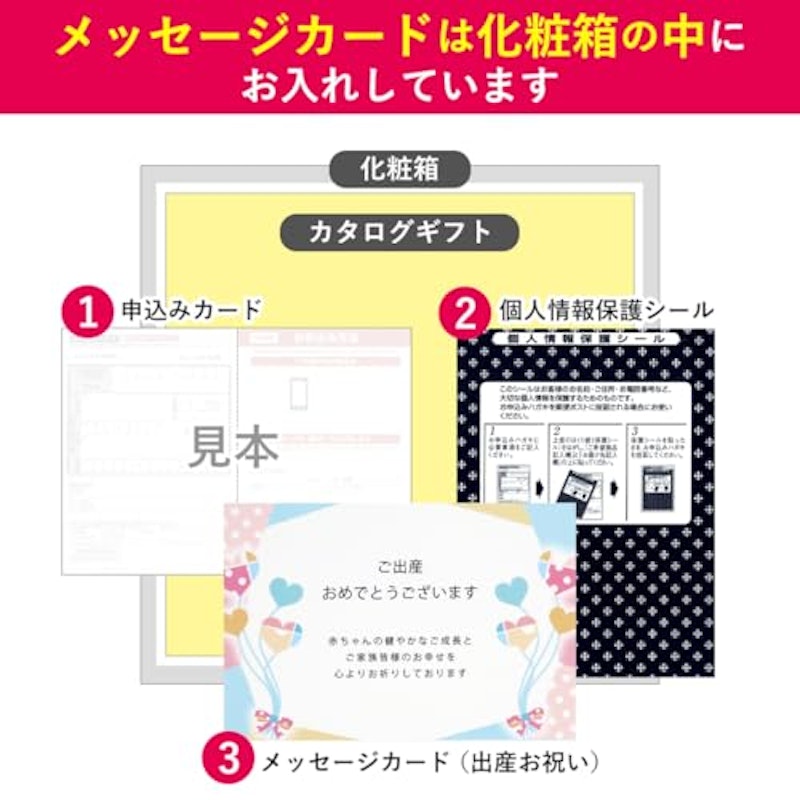 PREMIUM CHOICE カタログギフト 9
