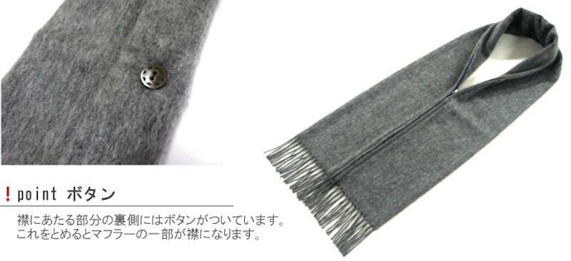 NOTKNOT マフラーベスト 3
