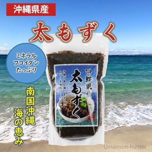 太もずく 2