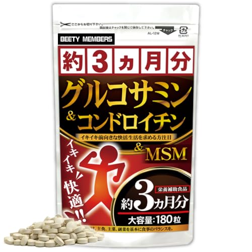 サントリー　ロコモア　新品未開封品　360粒 ロコモア 360粒