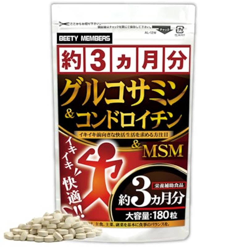 グルコサミン コンドロイチン サプリメント 1