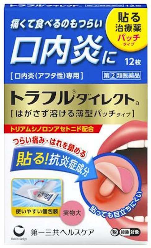 ダイレクトa 1