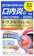 第一三共ヘルスケア ダイレクトa 1