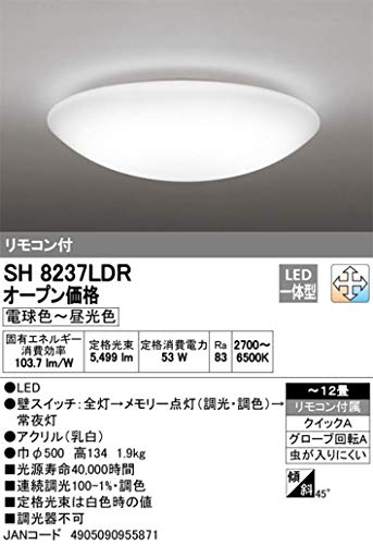 LEDシーリングライト  2
