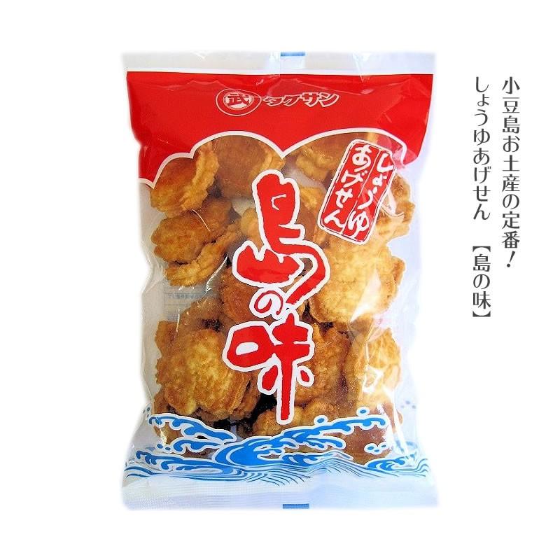 しょうゆあげせん 島の味 1