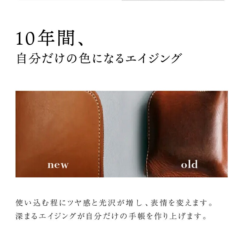 栃木レザー システム手帳 4