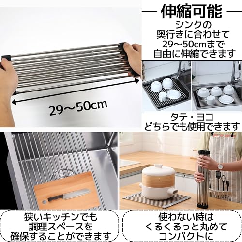 水切りラック 2