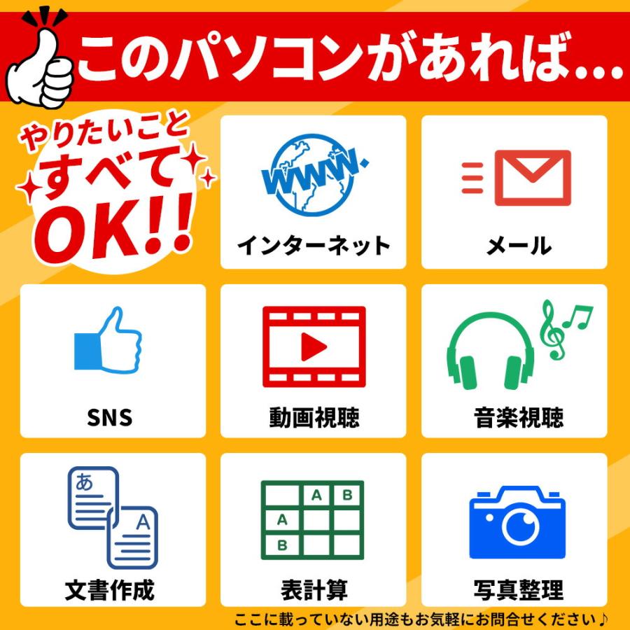 2-in-1 タブレットPC 3