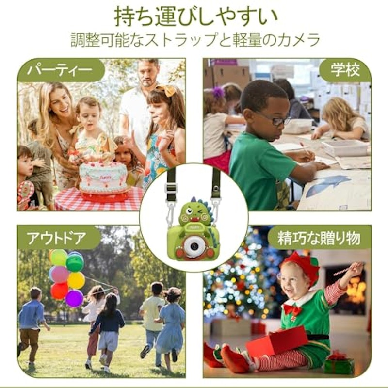 キッズカメラ 6