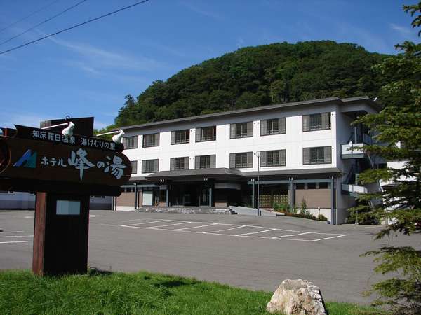 ホテル峰の湯 1