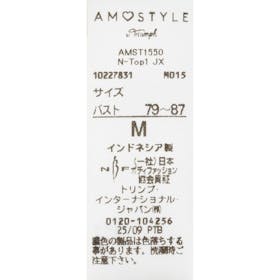 トリンプ・インターナショナル・ジャパン AMOSTYLE 見せKAWA ナイトブラを検証レビュー!ナイトブラの選び方も紹介 5