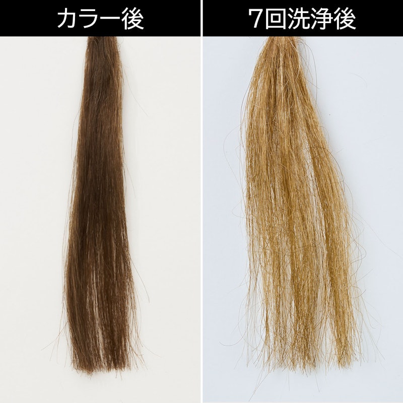 香りと艶カラー 4