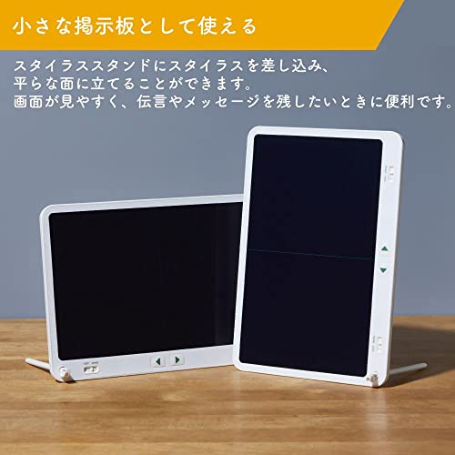 電子メモパッド 3