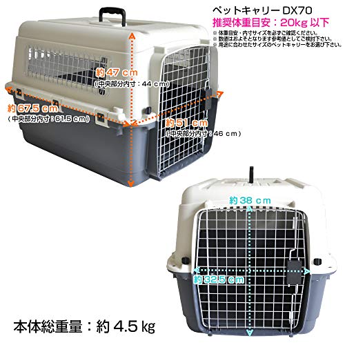 中型犬向けキャリーケース・クレートのおすすめ人気ランキング
