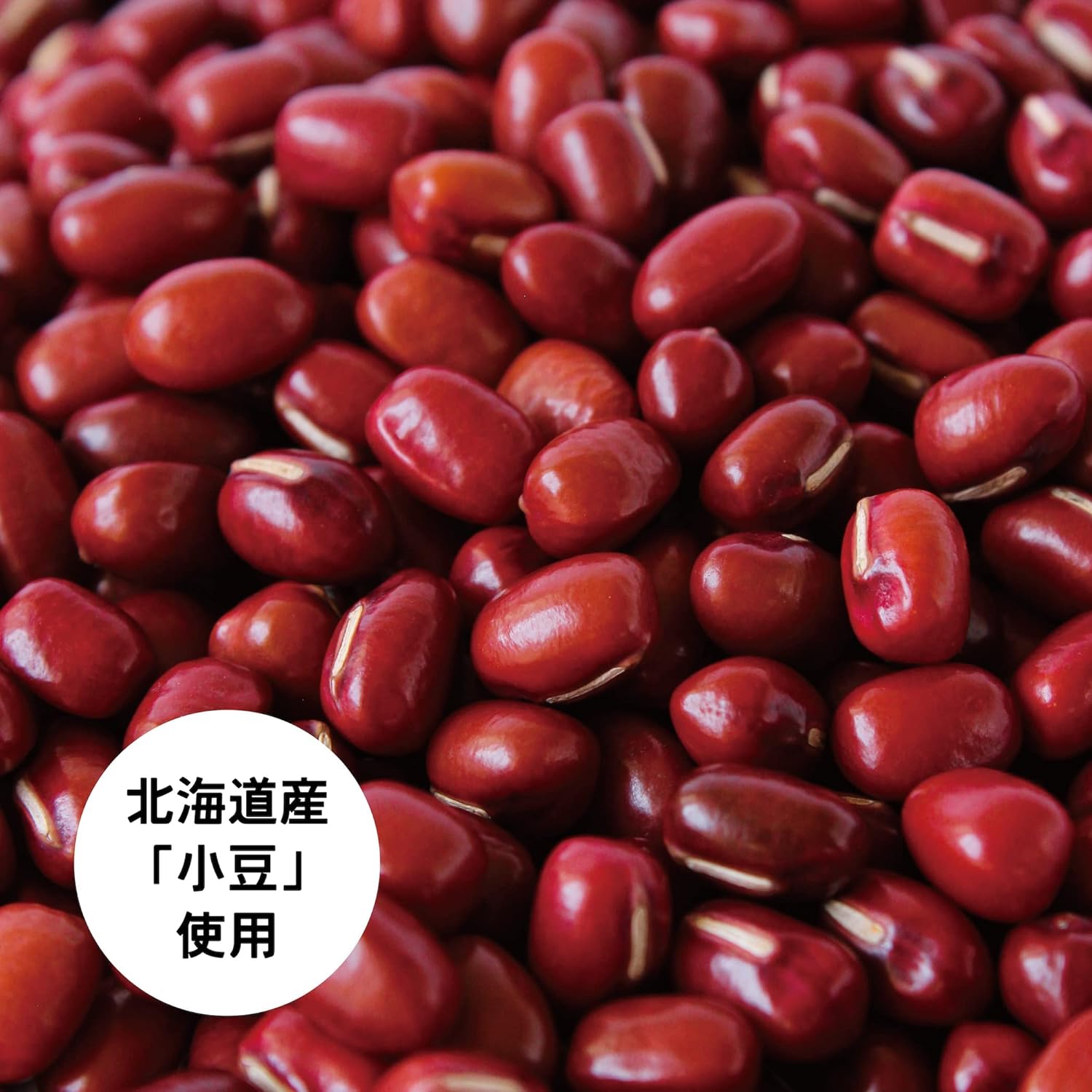 どら焼き 小倉餡 4