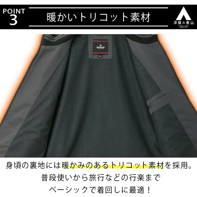 ブルゾン 6