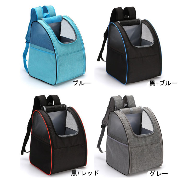 21年 猫用キャリーバッグのおすすめ人気ランキング15選 Mybest