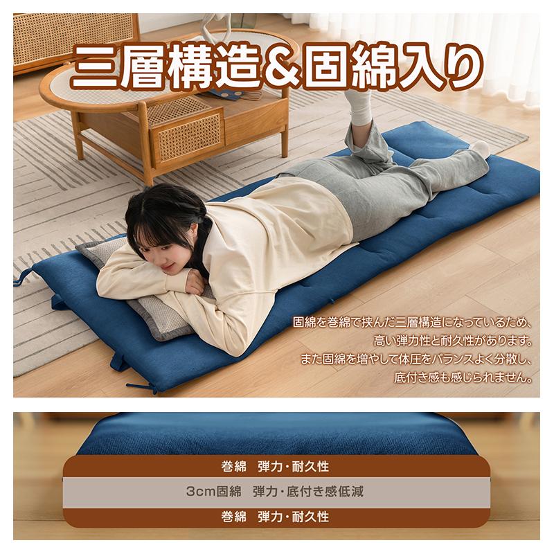 ごろ寝マット 4