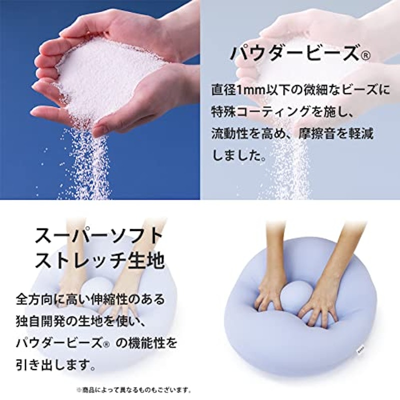 雲にさわる夢クッション 3