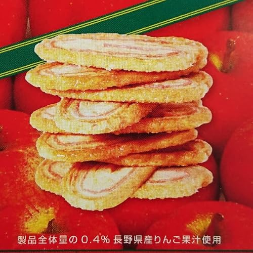 信州林檎パイ 5