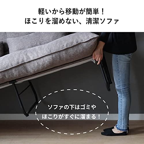 ふかふかソファ 6