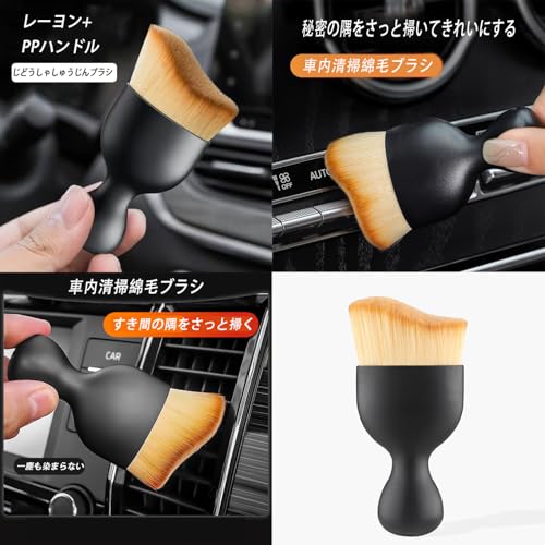 洗車ブラシ 2