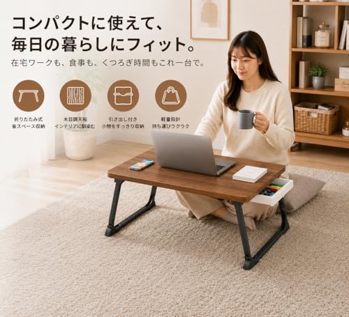 折りたたみテーブル 2