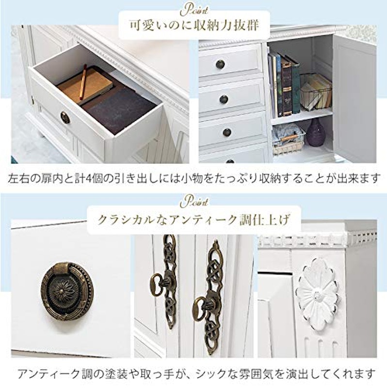 サイドボード 4