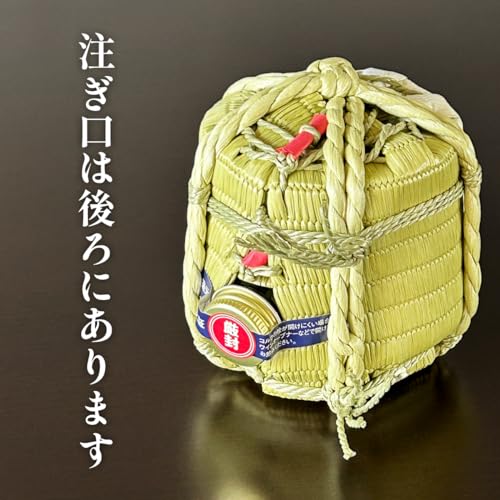 雄町純米 手乗り豆樽 5
