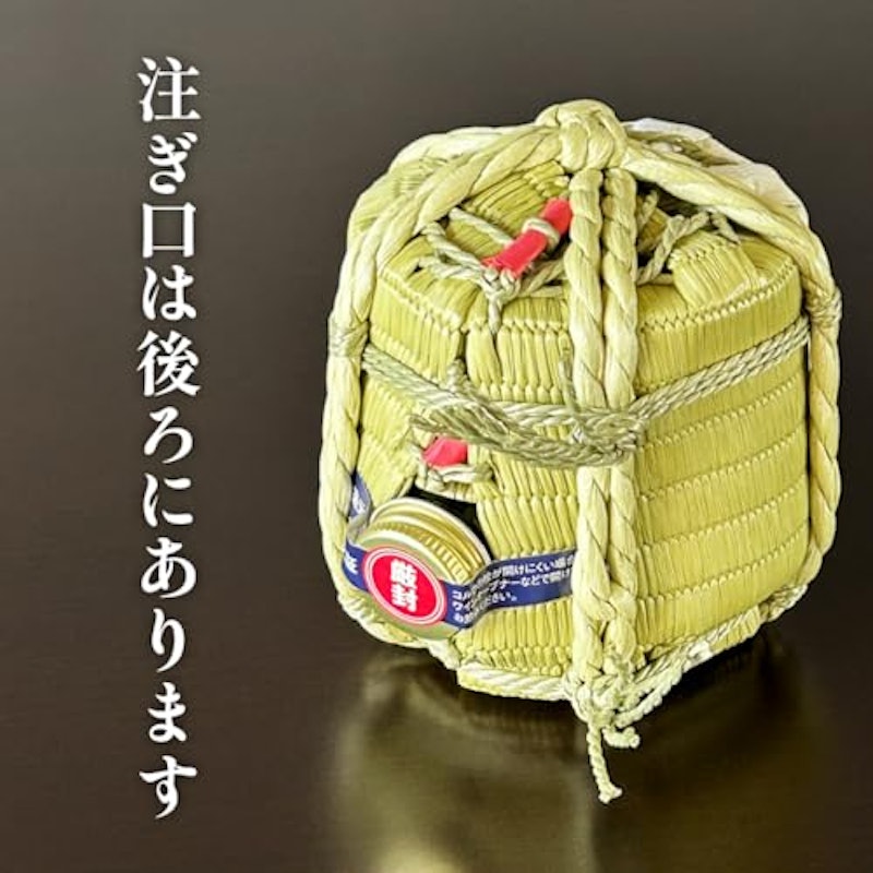 雄町純米 手乗り豆樽 5