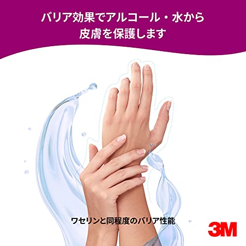 3M キャビロン ハンドモイスチャーローション 5