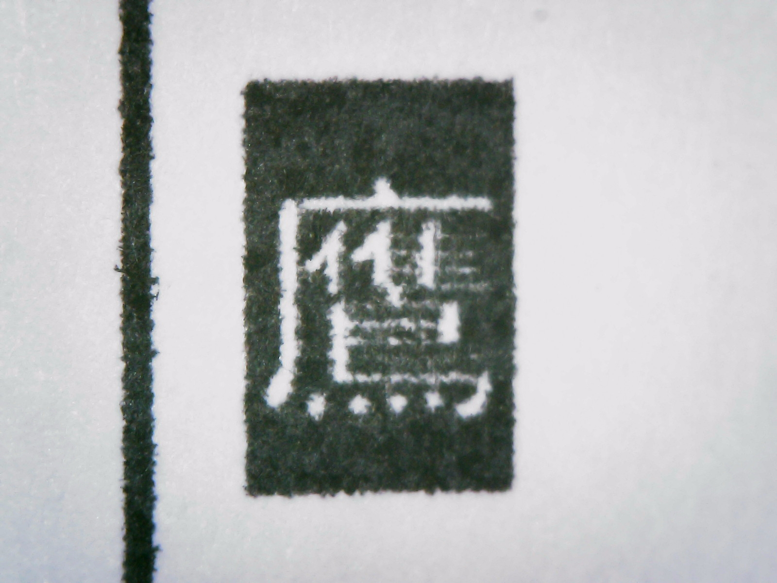 MFC-J7300CDW 9