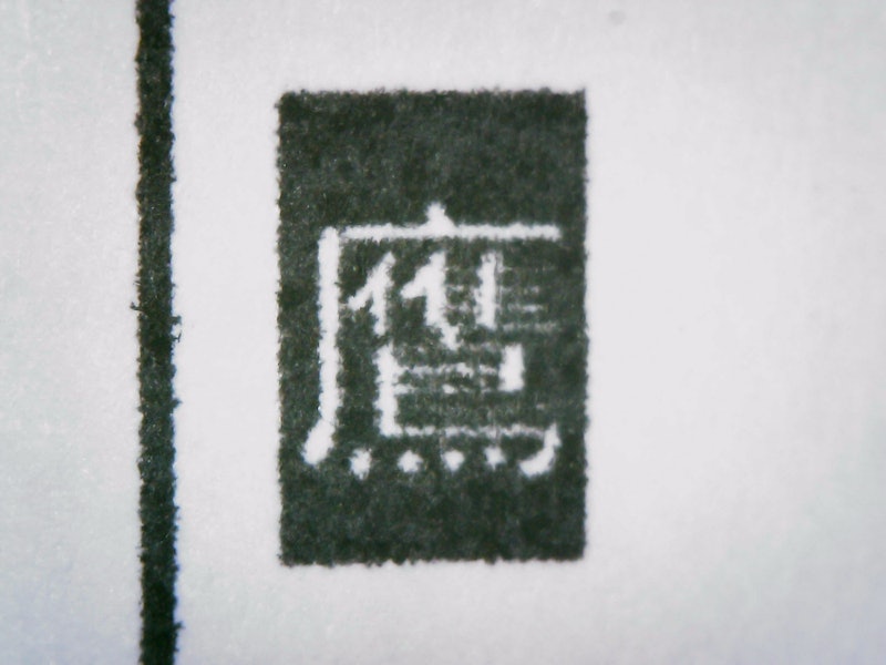 MFC-J7300CDW 9