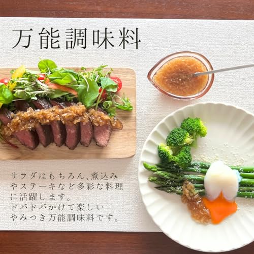 生たまねぎドレッシング 4