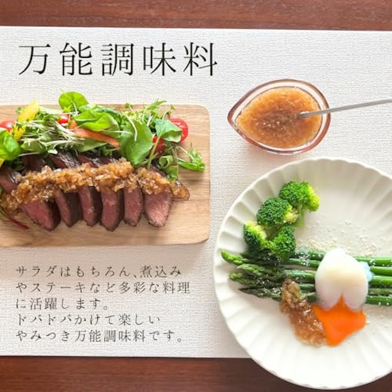 生たまねぎドレッシング 4