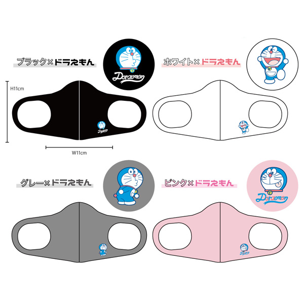 ドラえもん キッズ用ファッションマスク 2